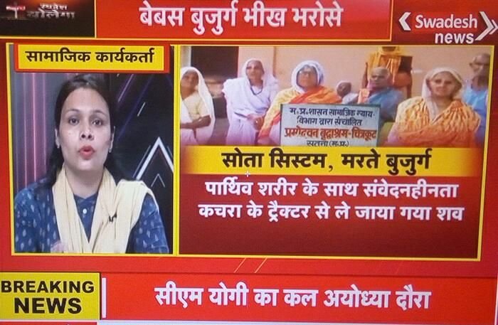 On air · national TV debate